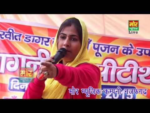 Kahi Chipra Ho To Bol || Manoj Chaudhary || Samaspur Khalsa Delhi Compitition || Mor Haryanvi