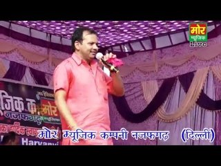 So So Pade Musibat || Virpal Kharkiya || Bhiwani Compitition || Mor Haryanvi