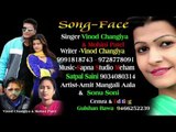 New Superhit Latest Haryanvi Song || Face || Haryanvi DJ Song || Mor Haryanvi