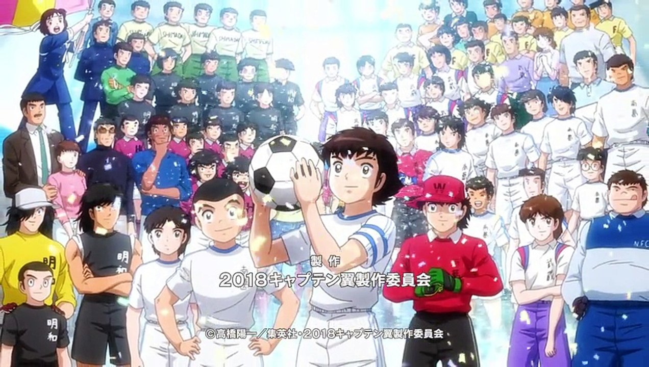 Captain Tsubasa 04