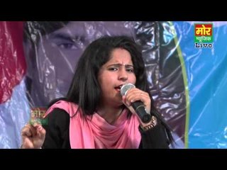 Jiteji Ka Male Mare Pe || Preeti Chaudary || Garhi Chaukhandi Compitition || Mor Haryanvi