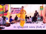 2016 New Dance Chhoti Sapna || Moka Soka || Sikhopur Gurgaon || Mor Music || New Haryanvi Song 2016