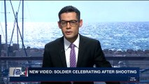 i24NEWS DESK | New video: soldier celebrating after shooting | Tuesday, April 24th 2018