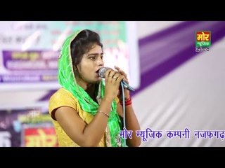 He Gopichand Veer || Manoj Karna & Mannu Tanwar || Wazirabad Gurgaon Compitition || Mor Haryanvi