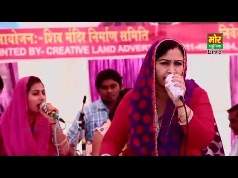 Uth Kyu Tale Padi Meri || Rajbala & Nardev || Rajokri Delhi Compitition || Mor Haryanvi