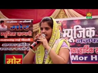 Chore Pagal Holega In Choriya || New Ragni 2016 || Nisha Bhati || Mor Haryanvi
