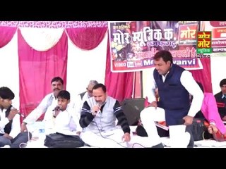 Suraj Ne Li Maang Roshni || Satpal Nagar || Shahbad Mohammadpur Compitition || Mor Haryanvi