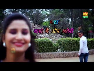 Umar Ki Yani || New Haryanvi Song 2016 || Shivani Raghav & Bholu Jassia || Mor Haryanvi