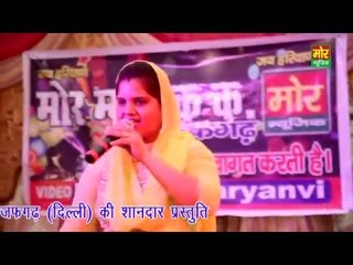 Latest Ragni || Katan Maran Te Shaar || Nisha Bhati || Mor Music Company