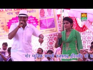 Tu Se Kis Raja Ki Ladki || Bhudla Rewari Compitition ||  Virpal & Rekha Lamba || Mor Haryanvi