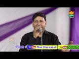 Aawagman Laag Rahi Jagat || Manoj Karna || Wazirabad Gurgaon  Compitition || Mor Haryanvi