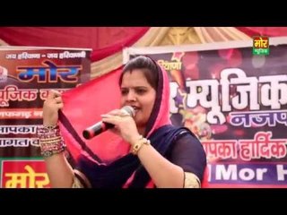 Beimaan Tere Fande Me || Nisha Bhati || Haryanvi Ragni || Mor Music Company