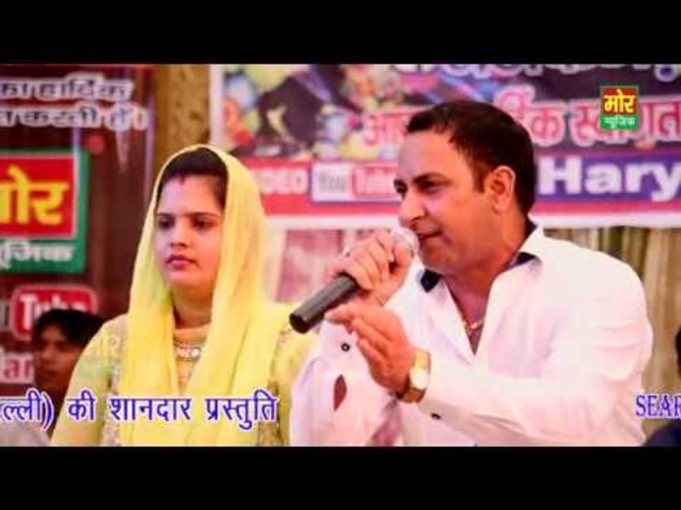 Tek Liya Seer Pe Aara || Nisha Bhati & Gautam Bhati || Haryanvi Ragni || Mor Music Company