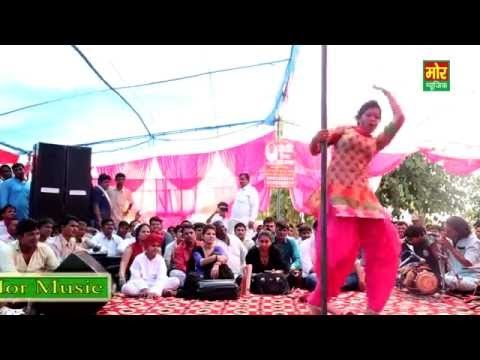 Dance || Laad Piya Ke || Haryanvi New Dance || Rathiwas Gurgaon Compitition || Mor Haryanvi