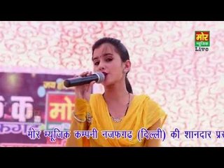 Sun Puran Pyare Main Margi || Priya New Ragni || Shikohpur Gurgaon Compitition || Mor Music Company