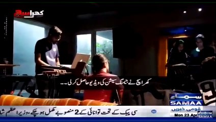 Exclusive Footage of Meesha Shafi & Ali Zafar
