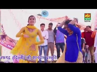Priya New Dance 2016 || Laad Piya Ke || Shikohpur Gurgaon Compitition || Mor Music Company