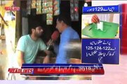 Who will win next election from NA-129 Lahore - watch the report