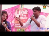 Uth Kyu Tale Padi Meri || Nisha Jangra & Jaideep Dujaniya || Rathiwas Gurgaon || Mor Haryanvi