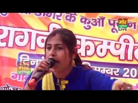Chatrapan Ki Laaj Rahi Na || Manoj Chaudhary || Samaspur Khalsa Delhi Compitition || Mor Haryanvi
