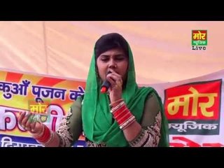 Manne Gin Ke De Liye Bol || Radha Chaudhary || Samaspur Khalsa Delhi Compitition || Mor Haryanvi
