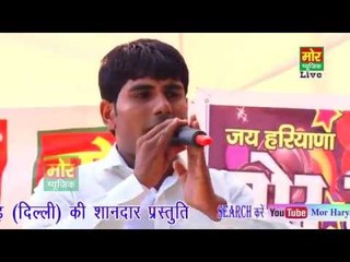 Saraswati Maa Hamme De Aashish || Samaspur Khalsa Delhi Compitition || Mor Haryanvi