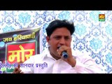 Manne Raat Sapne Me || Satpal Nagar || Nain Sukhpura Rewari Compitition || Mor Haryanvi