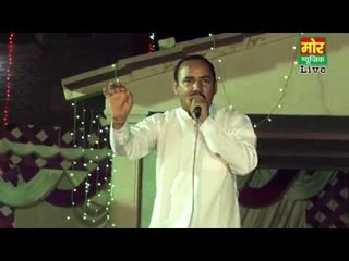 Ek Raat Ke Bichdan Te || Nardev || Badu Sarai Delhi Compitition || Mor Haryanvi