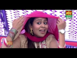 Sovan De Piya || R C Dancer || Mor Music Company live Show || Ginnaura Raggni Compitition