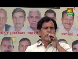 Kaun Thi Phera Par Ke || Narender Dangi || Najafgarh Compitition || Mor Music Company