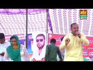 Rajbala & Nardev Ragni || Jor Kyu Jamave Piya || Ginnaura Bulandsehar || Mor Haryanvi