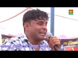 Naina Mein Te Aashu Padte || Jaideep Dujaniya || Makdola Gurgaon Compitition || Mor Haryanvi
