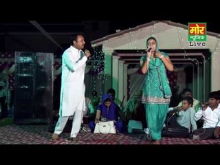 Utar Ped Te Tale || Deepa & Nardev || Badu Sarai Delhi Compitition || Mor Music Company
