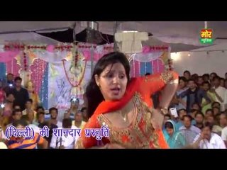 Latest Dj Dance || Moka Soka || Rachna Tiwari || Jalalpur Rewari || Mor Music Company