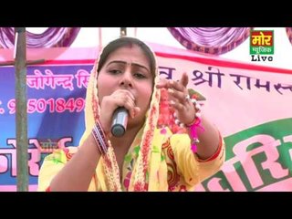 Jor Kyu Jamave Piya || Manoj Chaudhary & Nardev || Dugheda Bahroad || Mor Haryanvi