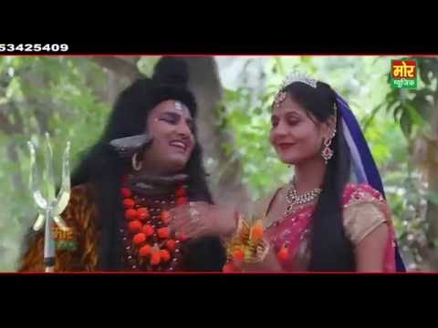 Bhole Ne Towegi || Latest Haryanvi Bhole Song || Renu Chaudhary || Mor Music Company