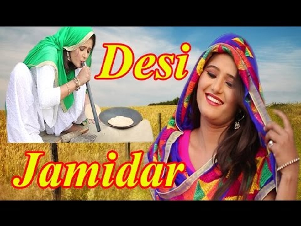 Desi Jamidar # Anjali Raghav & Prince Kumar # Jiwanpurwala# Mor Music Video # New Haryanvi Song 2016