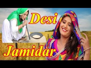 Desi Jamidar # Anjali Raghav & Prince Kumar # Jiwanpurwala# Mor Music Video # New Haryanvi Song 2016