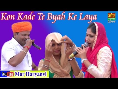 Kaun Kade Te Byah || Virpal Kharkiya & Babli Verma || Dhanora Rewari Compitition || Mor Haryanvi