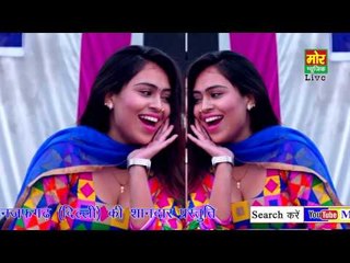 Nashili R C Dance || 2 Peg Tere Naam Ke || Latest Dance Live Stage Show || Mor Haryanvi 2016