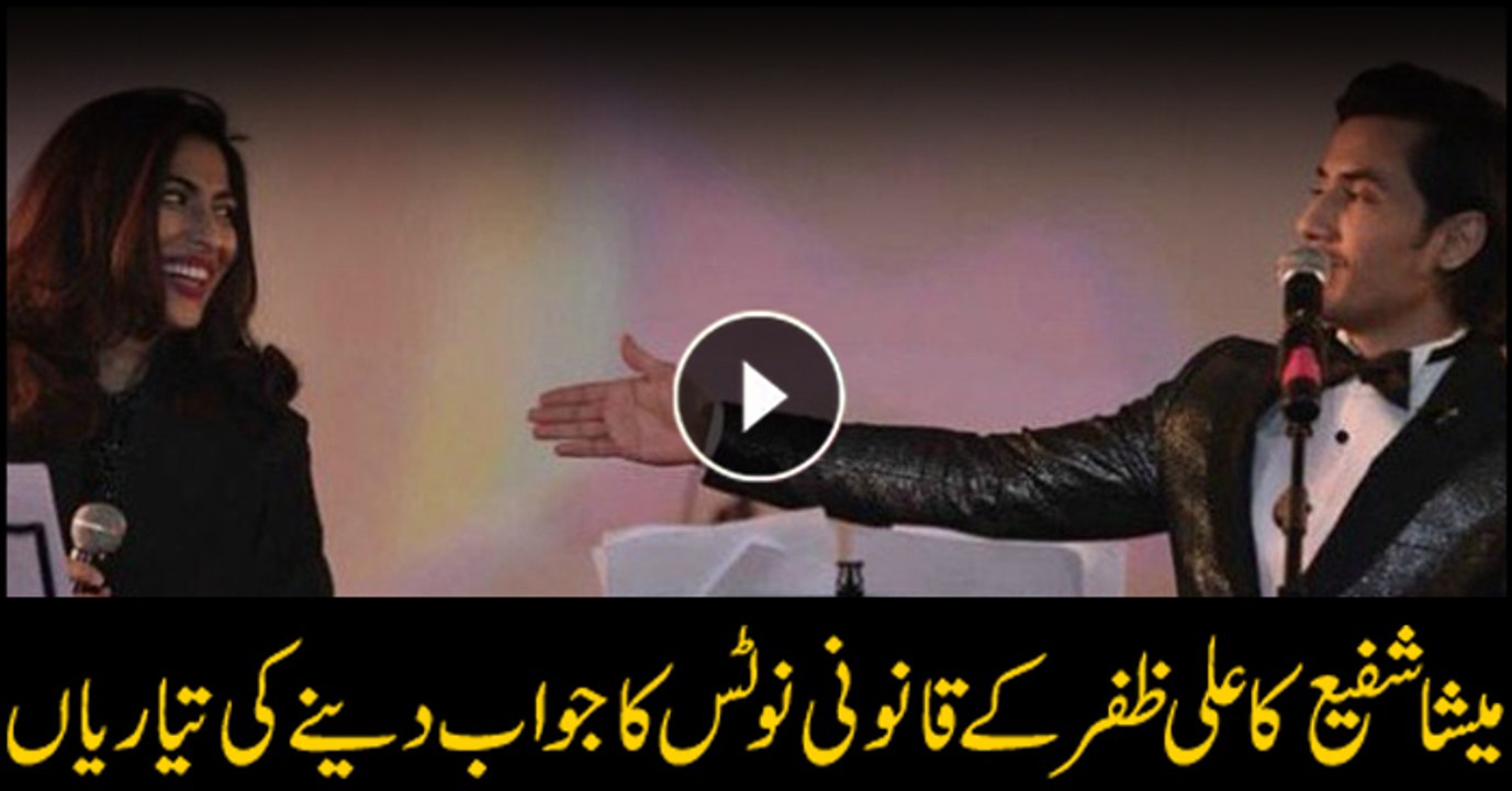 Meesha Shafi prepares to reply to Ali Zafar's legal notice over harassment allegations