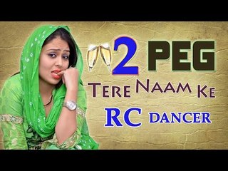 R C Dance # 2 Peg Tere Naam Ke # R C Dancer # 2017 New Haryanvi Live Stage # Mor Music