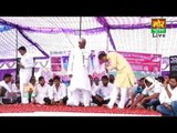 Jo Aaya Wo Javega || Nardev || Ginnaura Bulandsehar Compitition || Mor Haryanvi