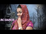 Haryanvi Dance  ||  RC Most Popular Dance || Bata Ki Chappal || Latest Stage Dance || Mor Haryanvi
