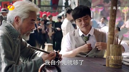 39-远大前程-39集 高清