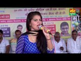 Puranmal Ke Bare Me || Nisha Jangra || Naurangpur Jhajjar Compitition || Mor Haryanvi