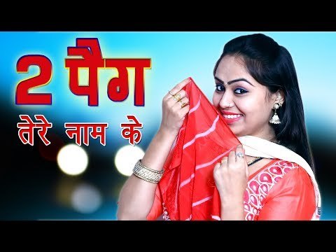 2 Peg || New Dance Dhamaka || Latest Stage Dance || RC & Jhandu || Mor Haryanvi