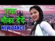 Latest Stage Dance  ||  Ek Moka Dede  ||  Usha Jangra New Dance 2017 || Mor Haryanvi