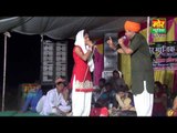 Na Manugi Piya || New Haryanvi Ragni || Rekha Lamba & Virpal Kharkiya || Naya Gaon