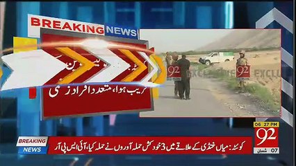 DG-ISPR Responses over 3-Bla-st-s In Pakistan